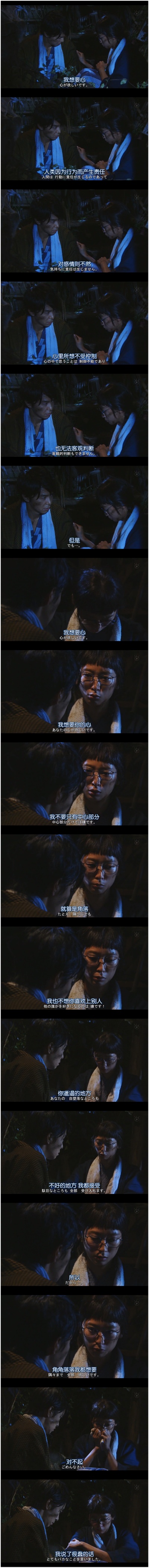 约会～恋爱究竟是什么呢～ 2015夏季SP 秘密温泉剧照的剧照