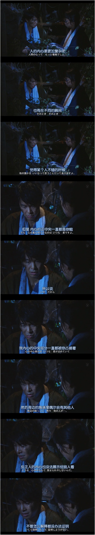 约会～恋爱究竟是什么呢～ 2015夏季SP 秘密温泉剧照的剧照