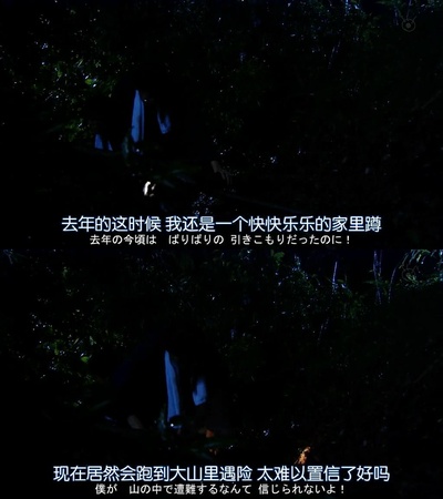 约会～恋爱究竟是什么呢～ 2015夏季SP 秘密温泉剧照的剧照