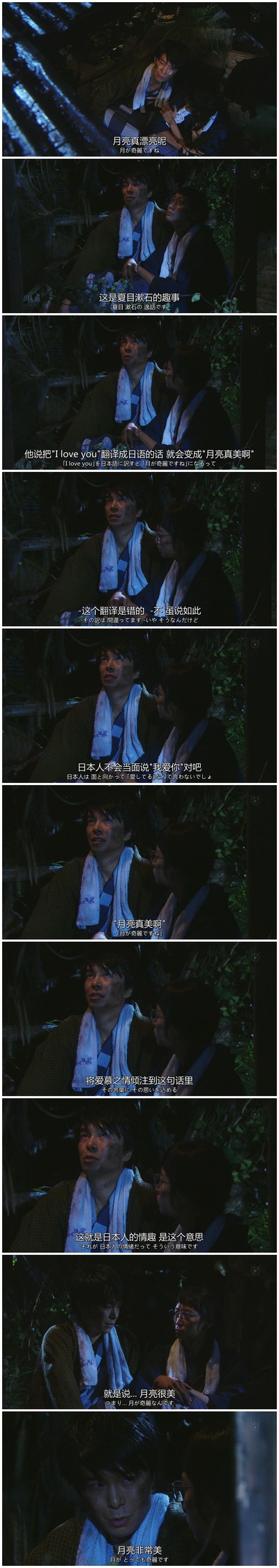 约会～恋爱究竟是什么呢～ 2015夏季SP 秘密温泉剧照的剧照