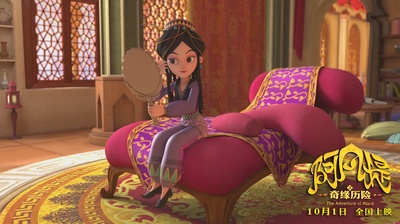 阿凡提之奇缘历险剧照的剧照