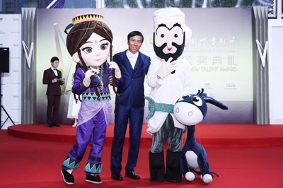 阿凡提之奇缘历险剧照的剧照