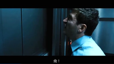 活尸电梯剧照的剧照