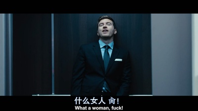 活尸电梯剧照的剧照