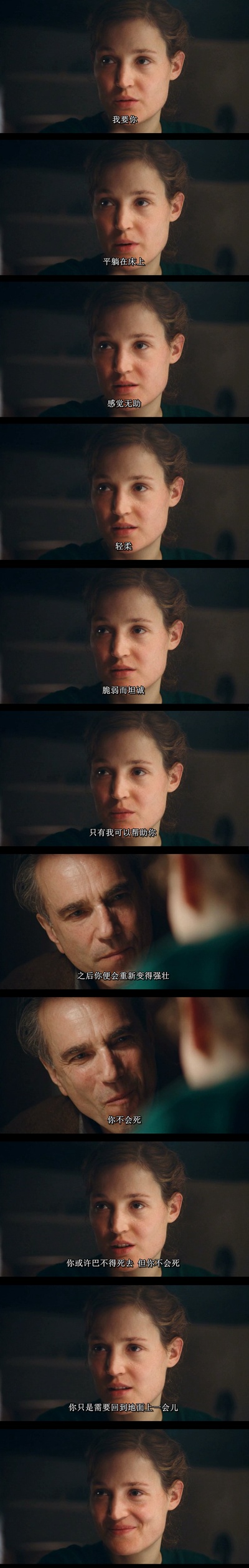 魅影缝匠剧照的剧照