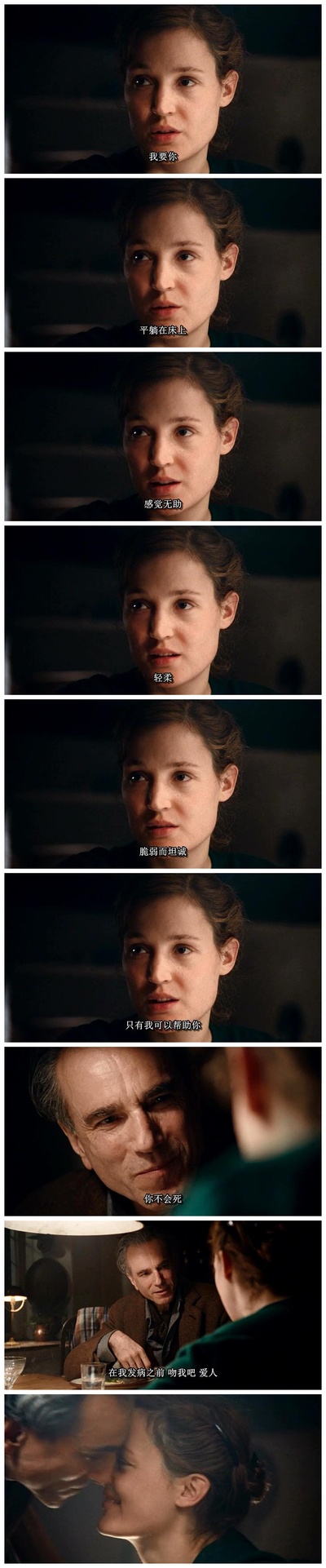 魅影缝匠剧照的剧照