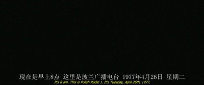 我是杀人犯剧照的剧照