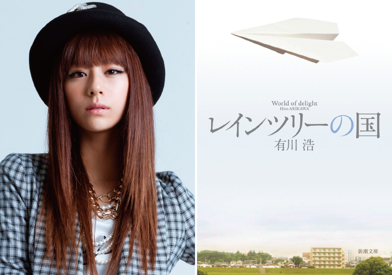 雨树之国剧照的剧照