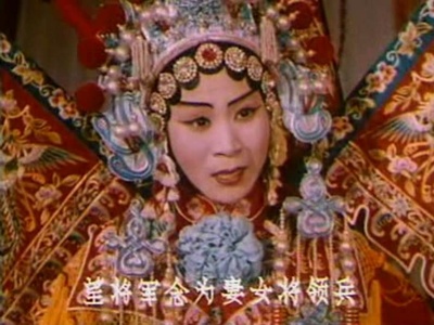 穆桂英大战洪州剧照的剧照