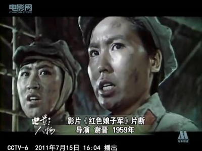 红色娘子军剧照的剧照