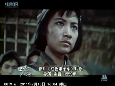 红色娘子军剧照的剧照