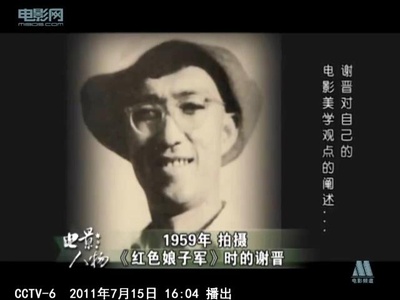 红色娘子军剧照的剧照