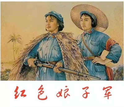 红色娘子军剧照的剧照