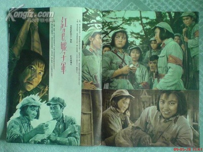 红色娘子军剧照的剧照