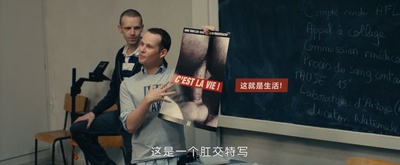 每分钟120击剧照的剧照