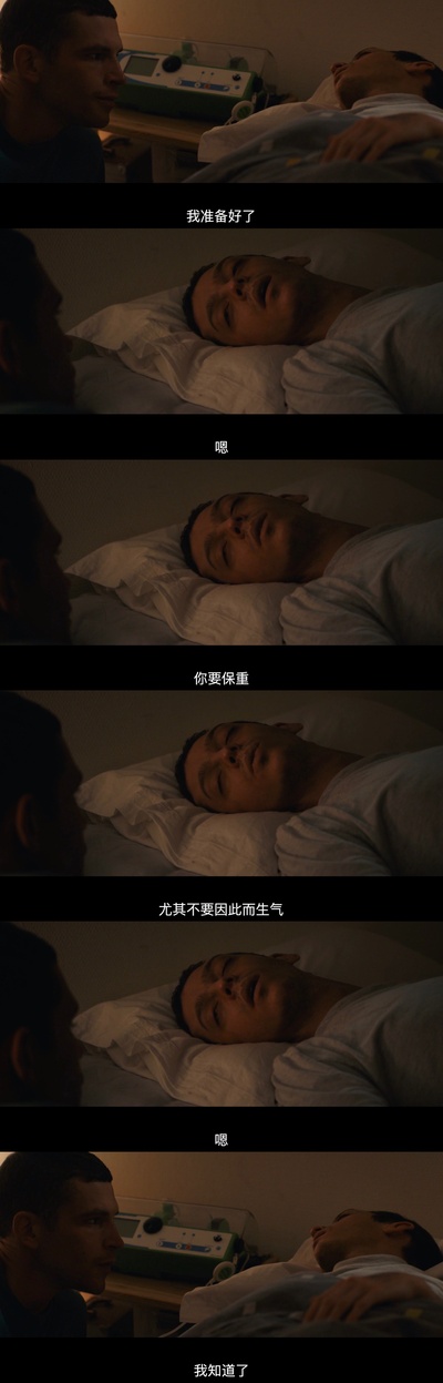 每分钟120击剧照的剧照