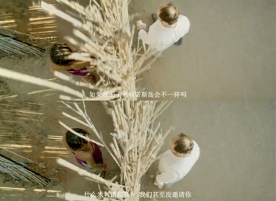 四十度晒剧照的剧照