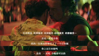 四十度晒剧照的剧照