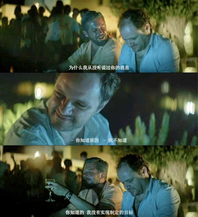 四十度晒剧照的剧照