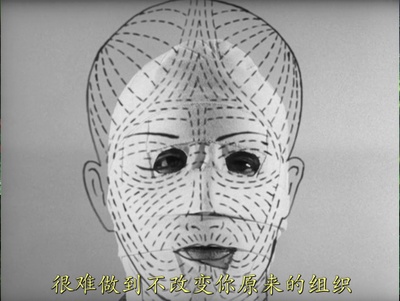 他人之颜剧照的剧照