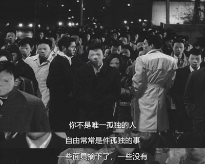 他人之颜剧照的剧照