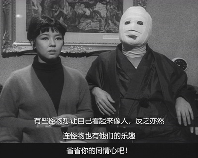 他人之颜剧照的剧照