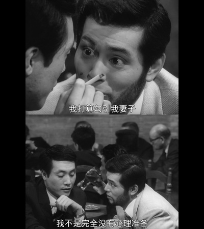 他人之颜剧照的剧照