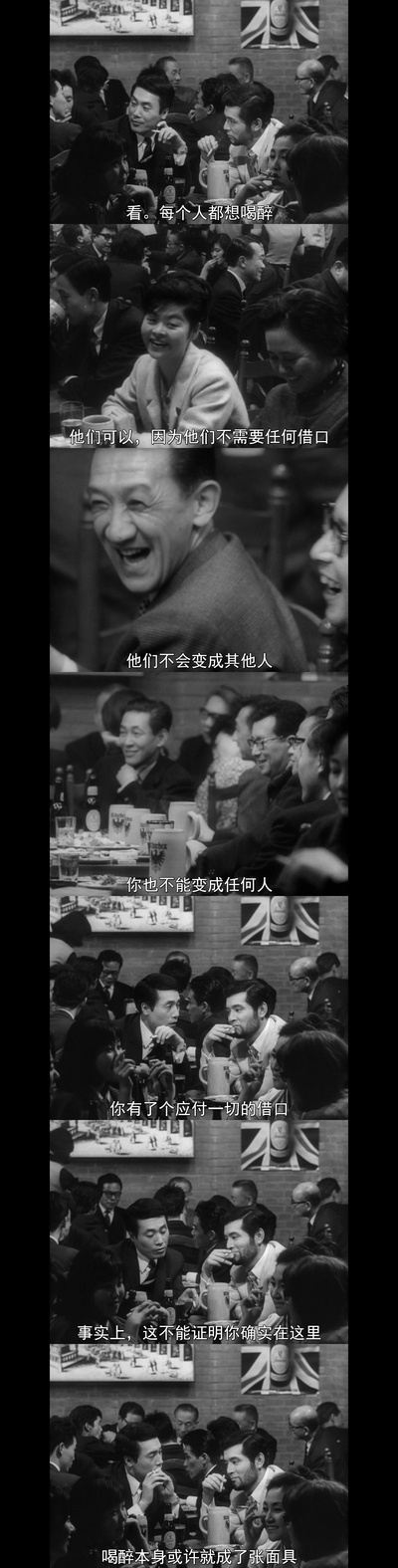 他人之颜剧照的剧照