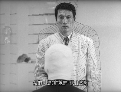 他人之颜剧照的剧照