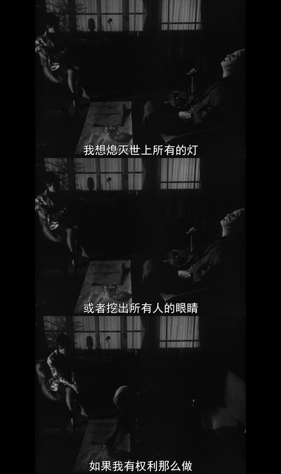 他人之颜剧照的剧照