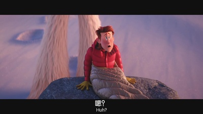 雪怪大冒险剧照的剧照