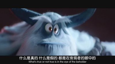 雪怪大冒险剧照的剧照