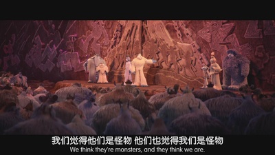 雪怪大冒险剧照的剧照