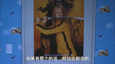 神汉流氓剧照的剧照