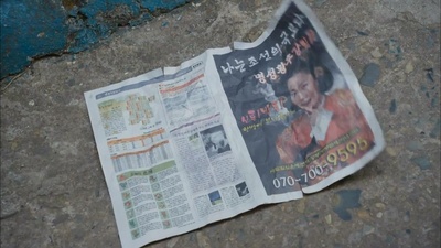 神汉流氓剧照的剧照