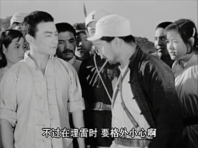 地雷战剧照的剧照
