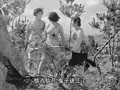 地雷战剧照的剧照