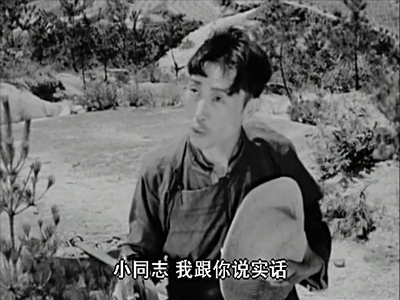 地雷战剧照的剧照