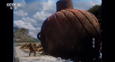 地雷战剧照的剧照