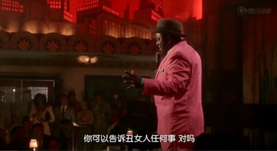 爵士风情剧照的剧照