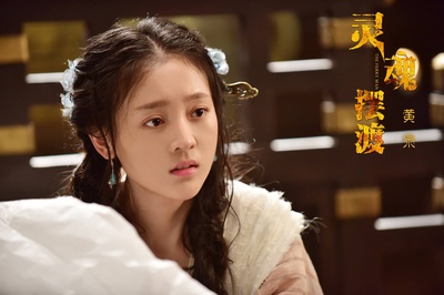 灵魂摆渡·黄泉剧照的剧照