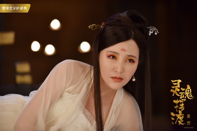 灵魂摆渡·黄泉剧照的剧照