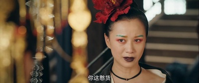 灵魂摆渡·黄泉剧照的剧照