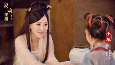 灵魂摆渡·黄泉剧照的剧照