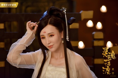 灵魂摆渡·黄泉剧照的剧照