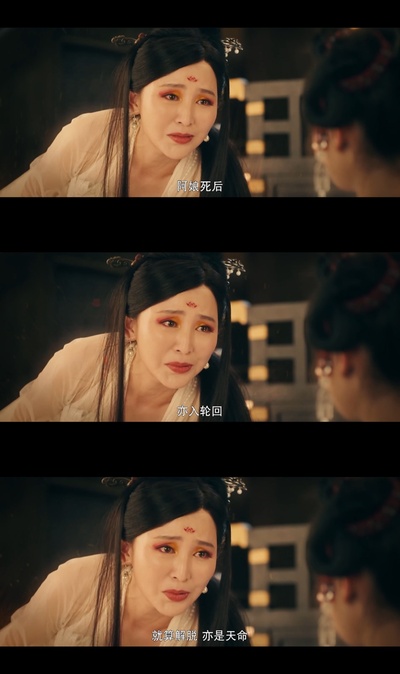 灵魂摆渡·黄泉剧照的剧照