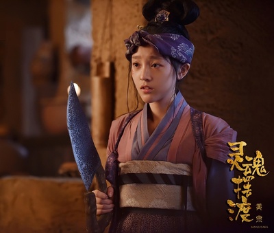 灵魂摆渡·黄泉剧照的剧照