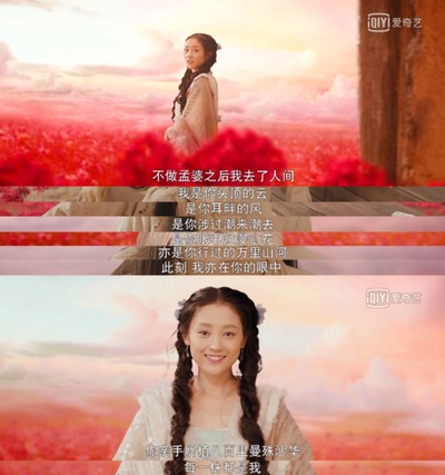 灵魂摆渡·黄泉剧照的剧照