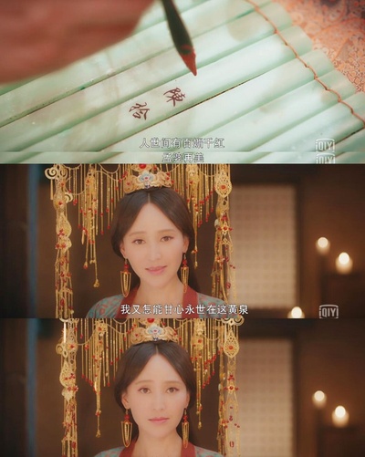 灵魂摆渡·黄泉剧照的剧照