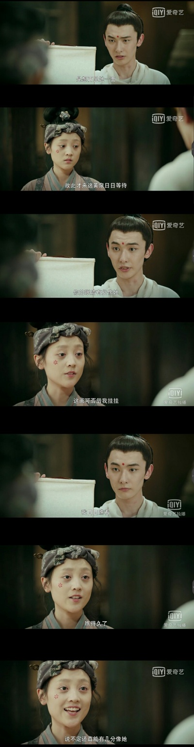 灵魂摆渡·黄泉剧照的剧照